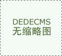 <b>公资产和净资产规模将响应添加</b>